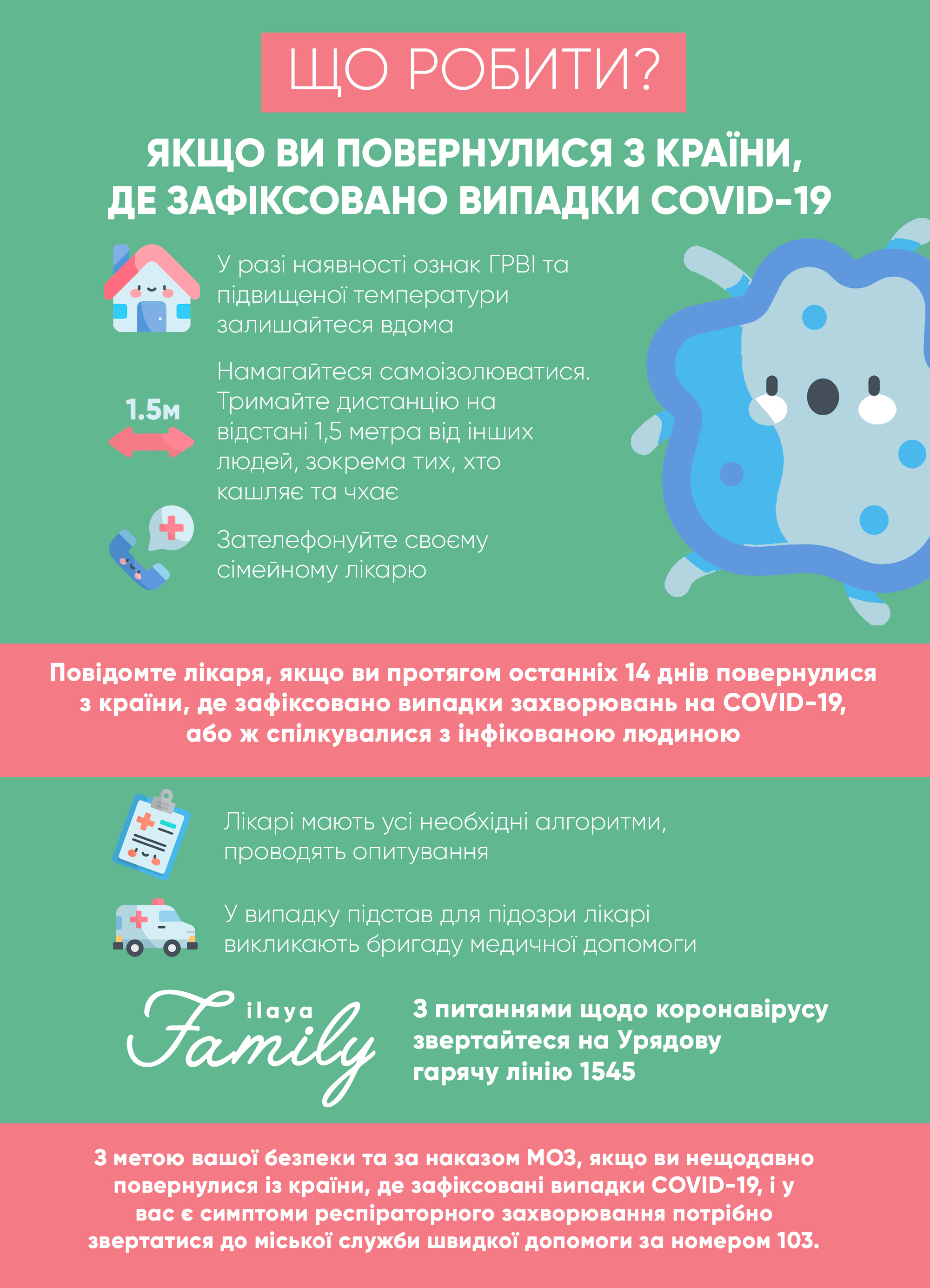 коронавірус-180320-